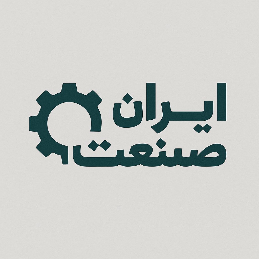 ایران صنعت